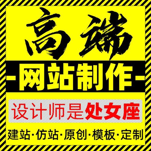 建網(wǎng)站教程之網(wǎng)站建設(shè)的基本流程