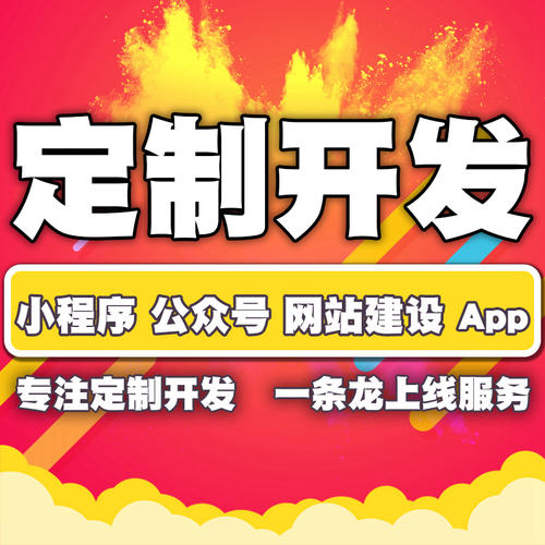 ƻW(wng)վ_(ki)l(f)W(wng)վO(sh)ʲô(yu)(sh)(li)֩?