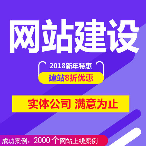 ϺW(wng)վO(sh)r(ji)񣺹˾W(wng)վҪ^