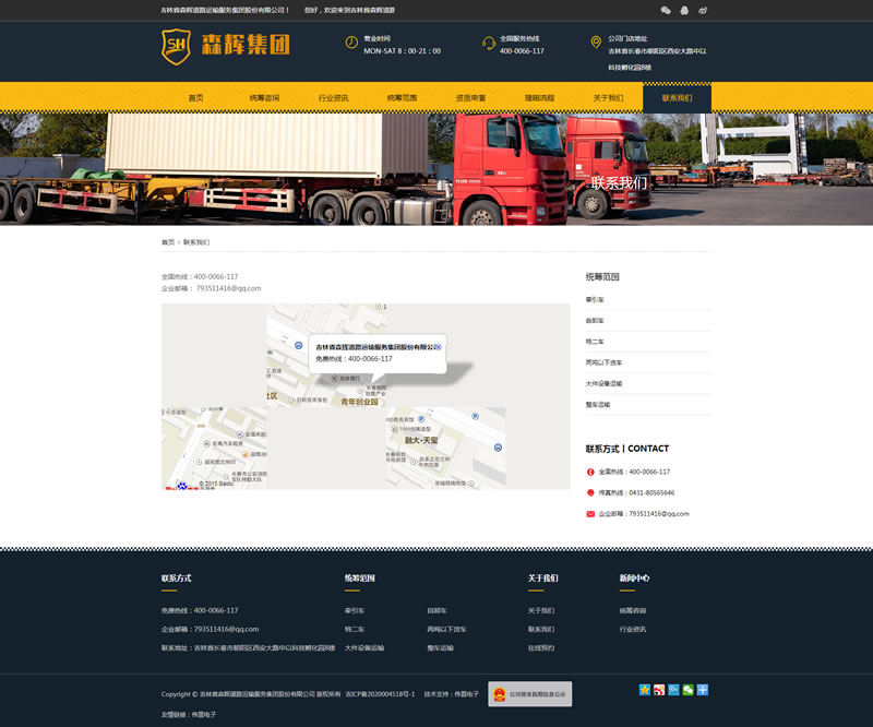 ɭx·\ݔ(lin)ϵ҂W(wng)վOЧ