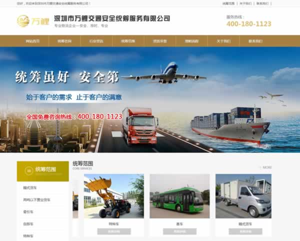 fĳͨ\ݔȫy(tng)I޹˾