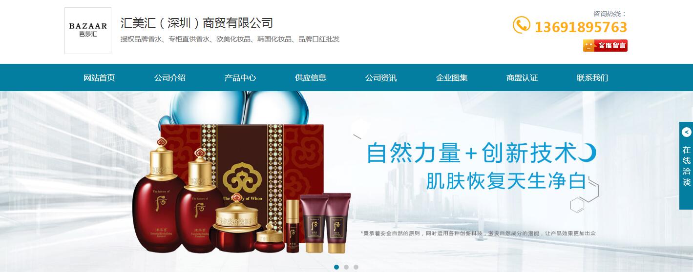 RRڣQ(mo)޹˾վͨW(wng)վ