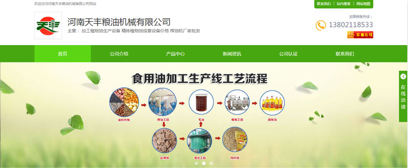 SZC(j)1·݄(dng)ֲO(sh)2(g)ƷW(wng)վɹ