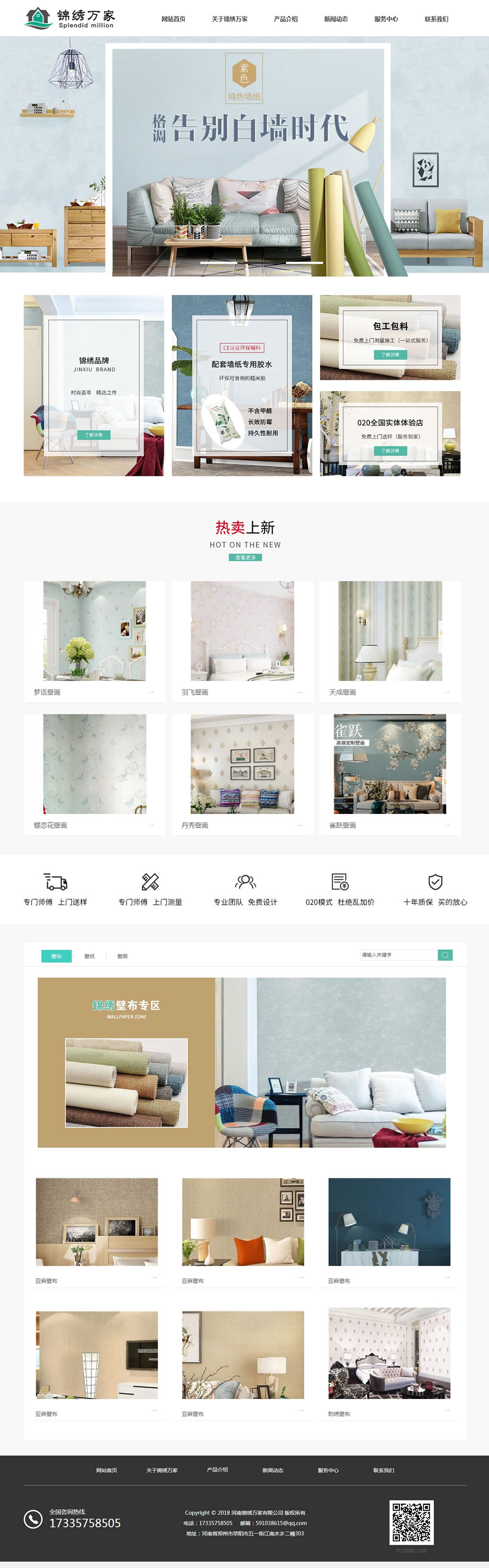 \CfұڮڲW(wng)W(wng)վO(sh)