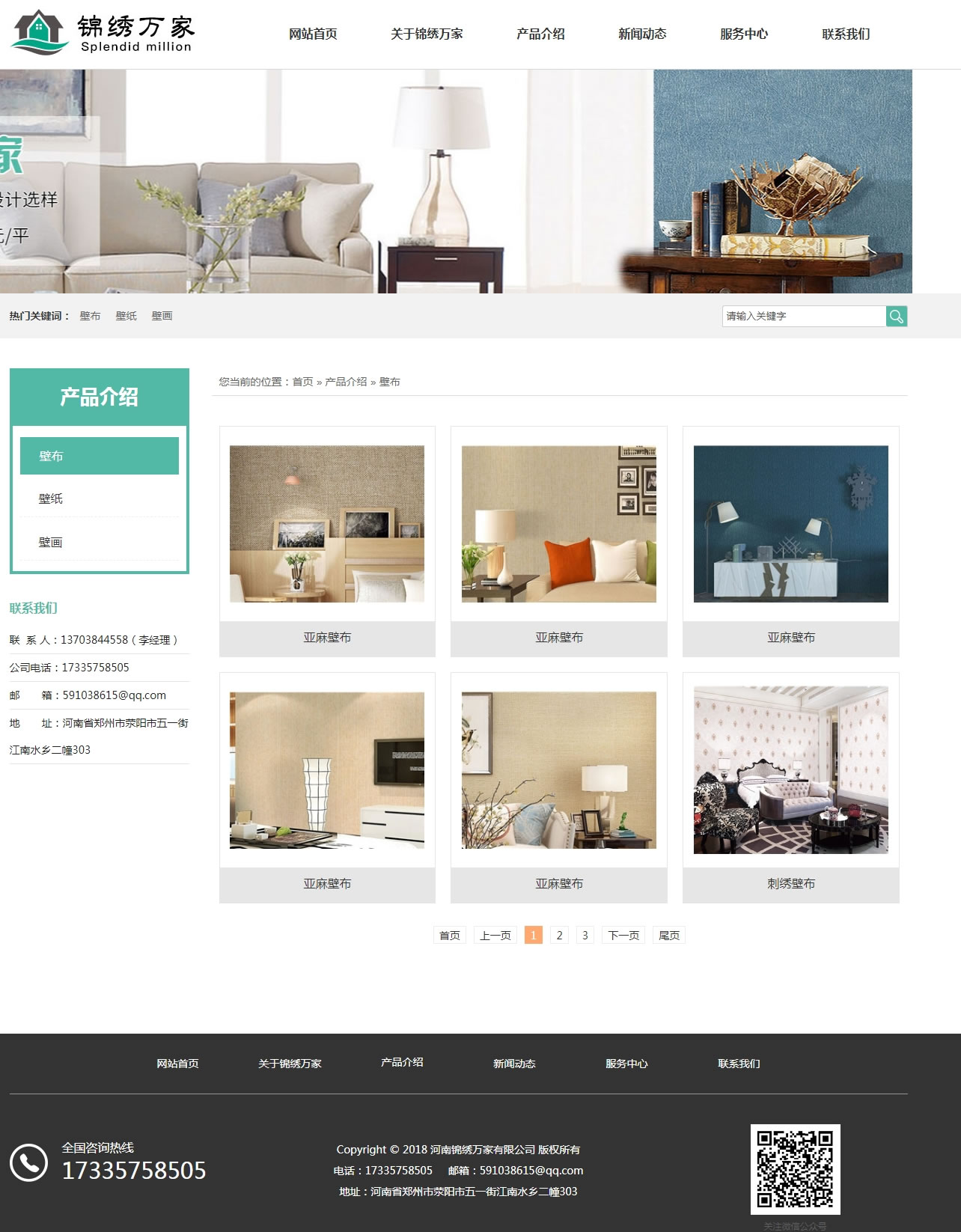 \Cfұڮڲa(chn)Ʒ퓾W(wng)վЧ