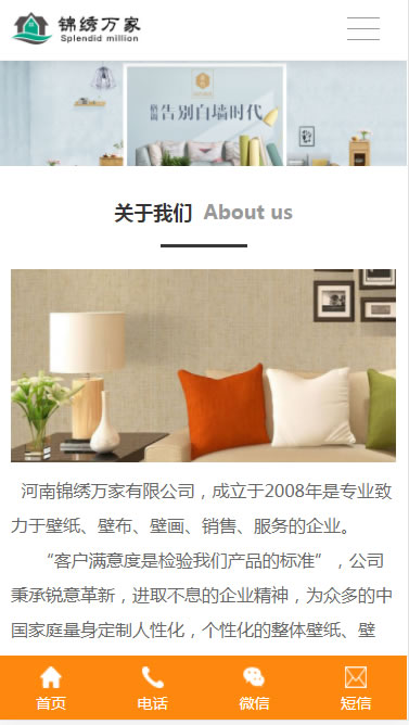 \Cf֙CƄӶ˾W(wng)վO(sh)Ч