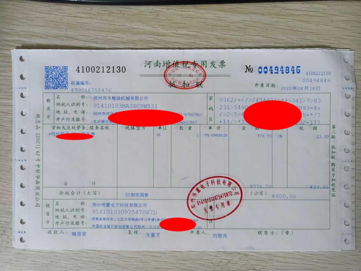 2022SZ͙CеW(wng)վm(x)Mɹ