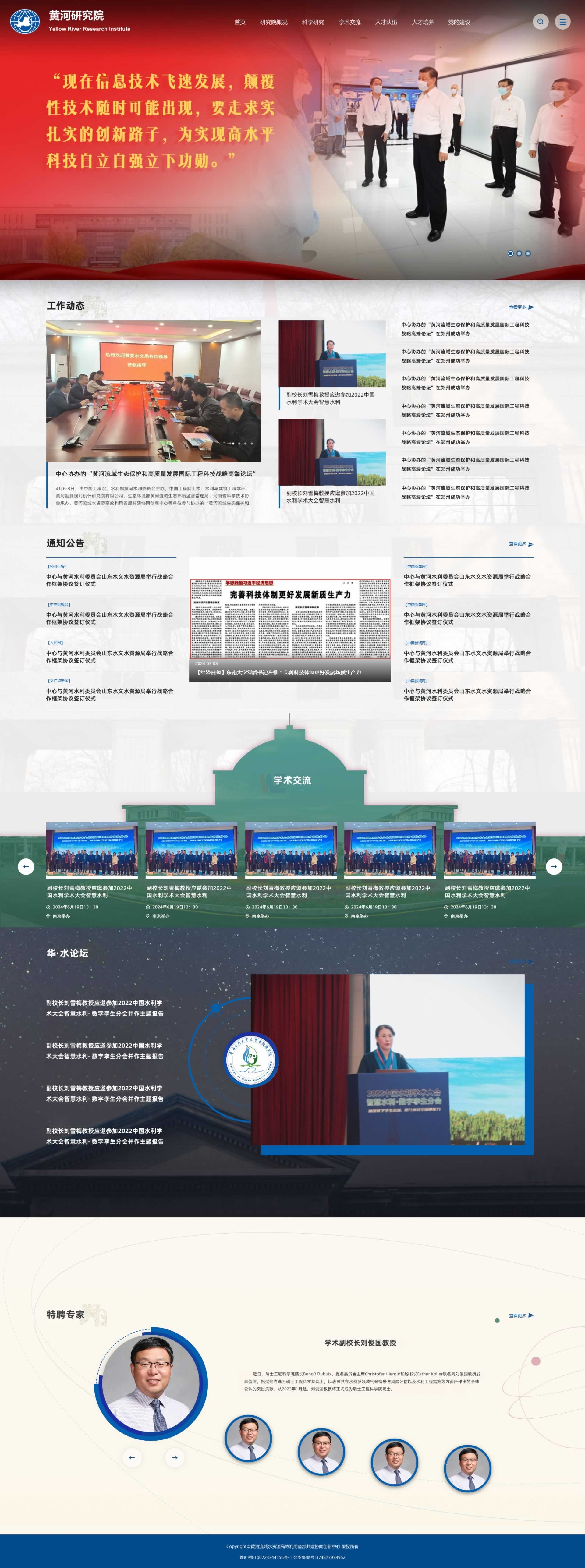 網(wǎng)站建設(shè)紅1改 網(wǎng)站建設(shè)紅1改