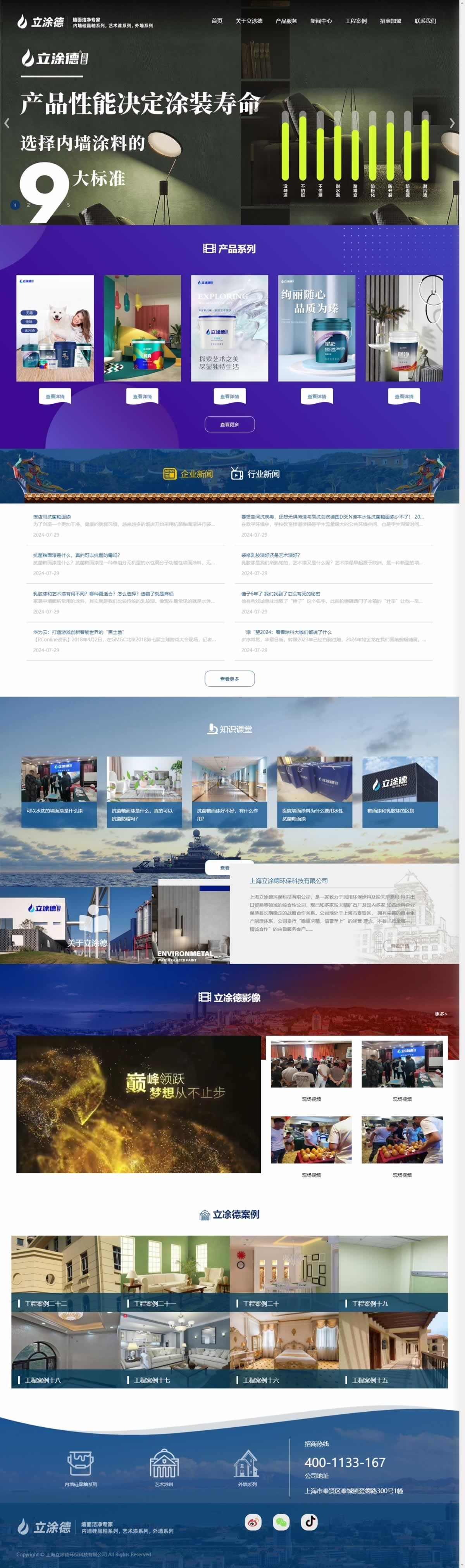 ϺͿ­h(hun)ƼW(wng)վO(sh)Ӌ(j)Ч