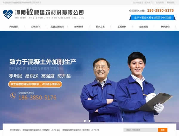 W(wng)վO(sh)˾(yng)