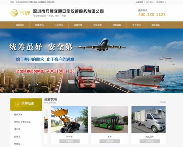 ̫W(wng)վ_l(f)O(sh)m(yng)W(wng)վO(sh)Ҫעc(din)}