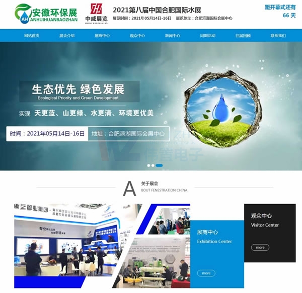 ȫ(jng)ůW(wng)վO(sh)r