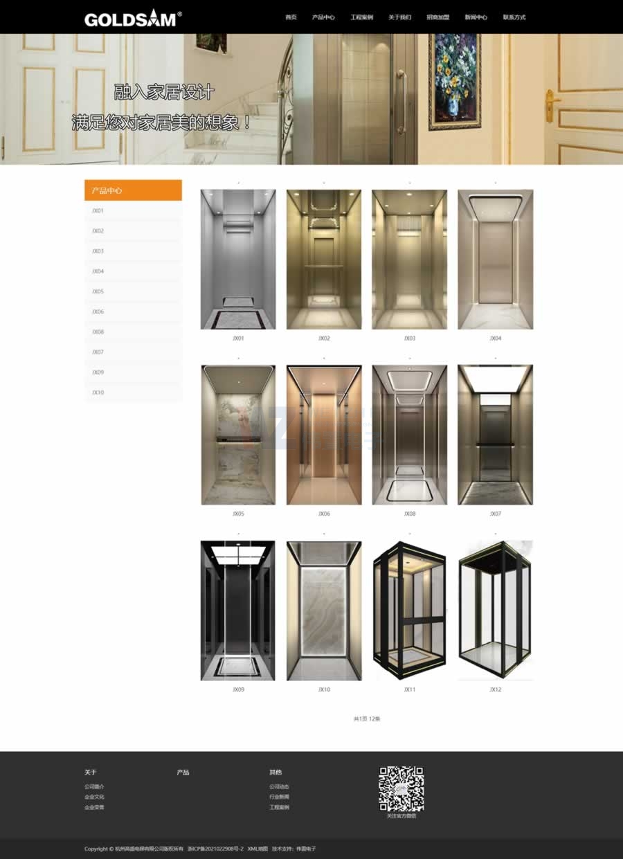 ݸʢݾW(wng)վ䰸Ͷʹ