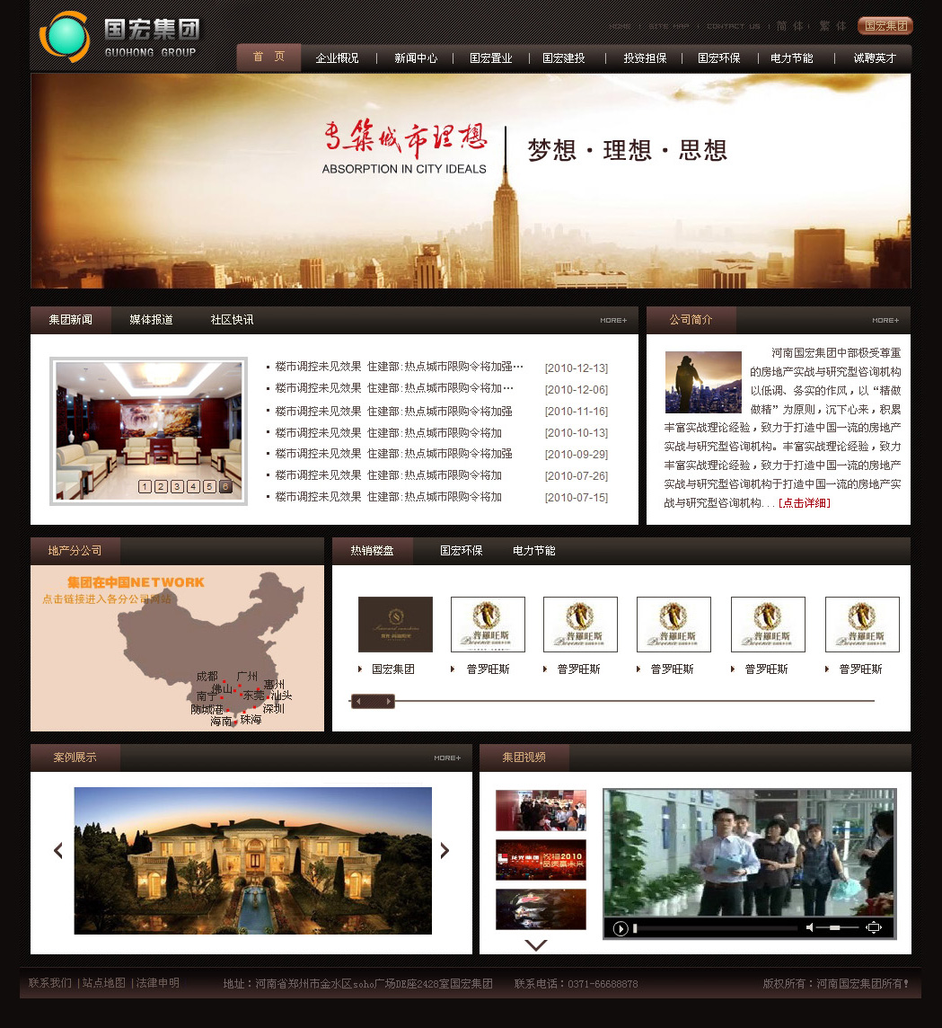 꼯F(tun)W(wng)վЧD