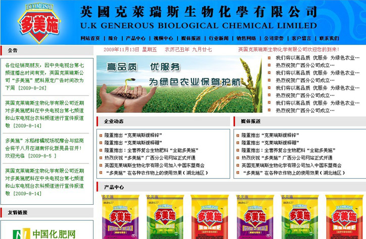 ۿR˹ľW(wng)վİ